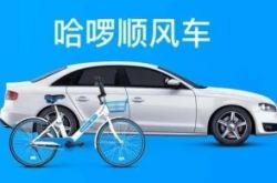 [5分钟科普]辽阳市工厂咨询热线电话_哔哩哔哩